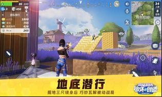 Buildtopia apk